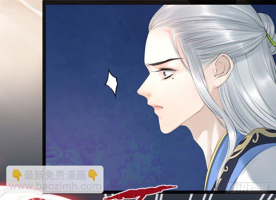 千帳燈 - 第6話 竹林舊憶(1/2) - 4
