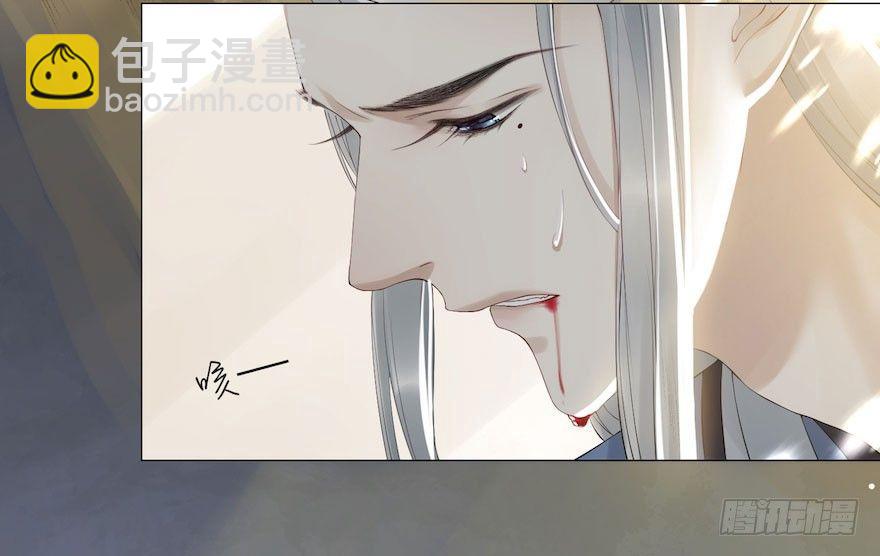 千帳燈 - 第6話 竹林舊憶(1/2) - 7