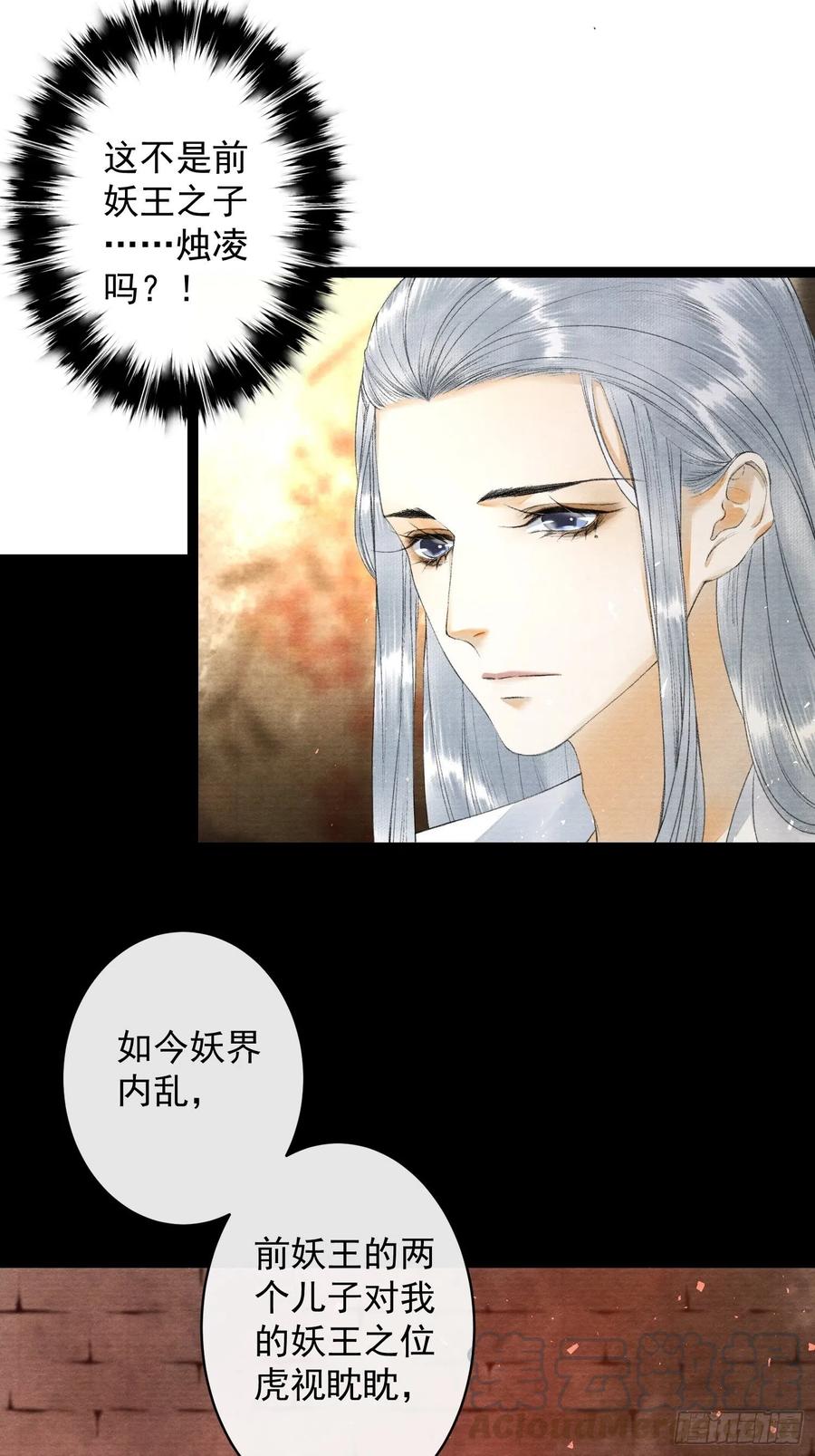 第65话 师傅在线沐浴更衣24