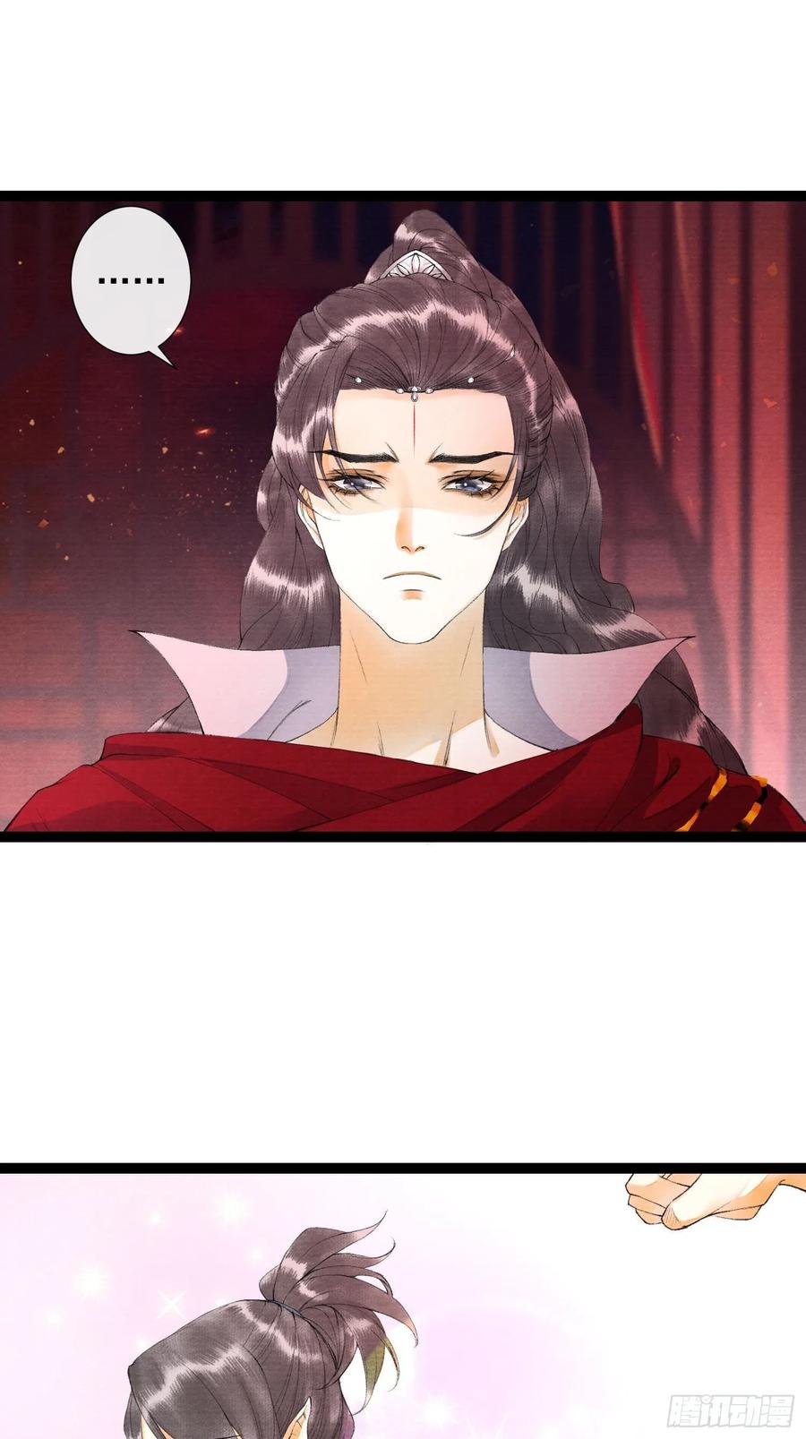 千帐灯 - 第65话 师傅在线沐浴更衣 - 4