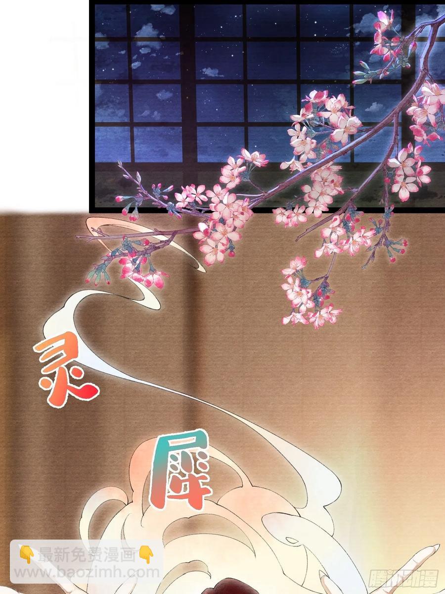 第67话 要灵犀亲亲抱抱才起-第74话