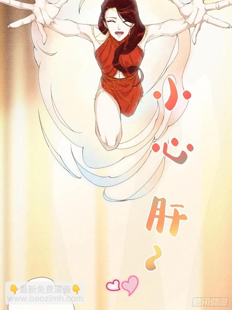 第67话 要灵犀亲亲抱抱才起-第74话