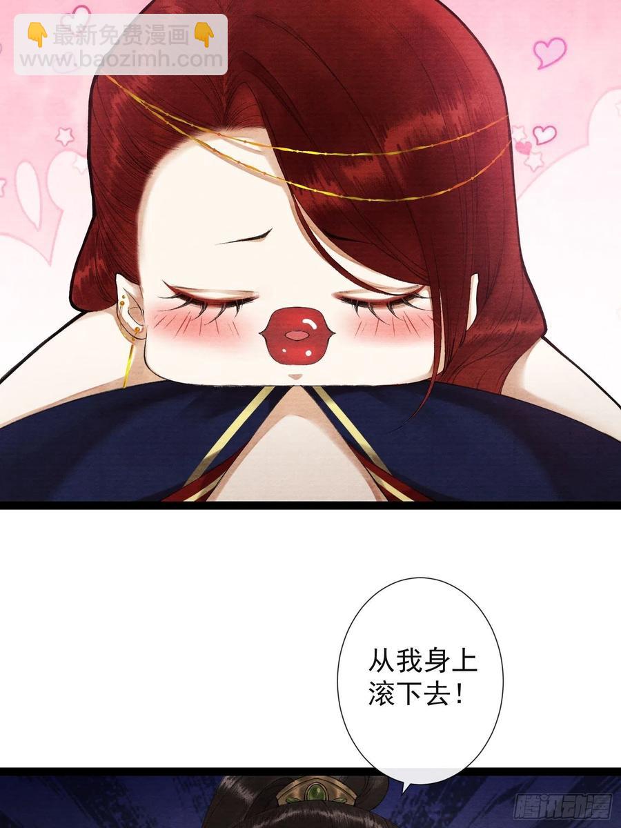 第67话 要灵犀亲亲抱抱才起-第74话