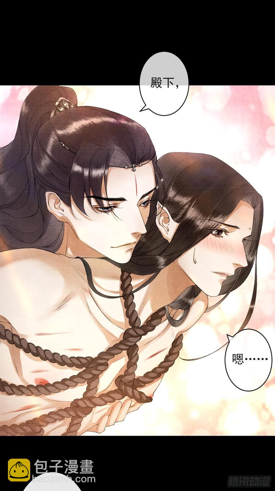 第67话 要灵犀亲亲抱抱才起-第74话