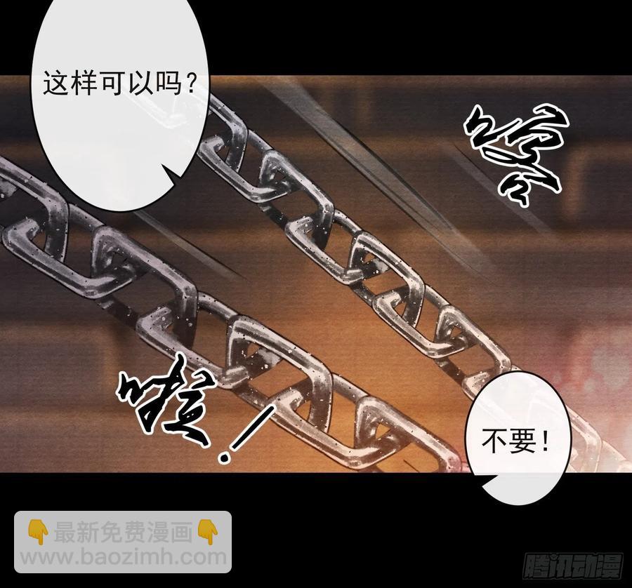 第67话 要灵犀亲亲抱抱才起-第74话