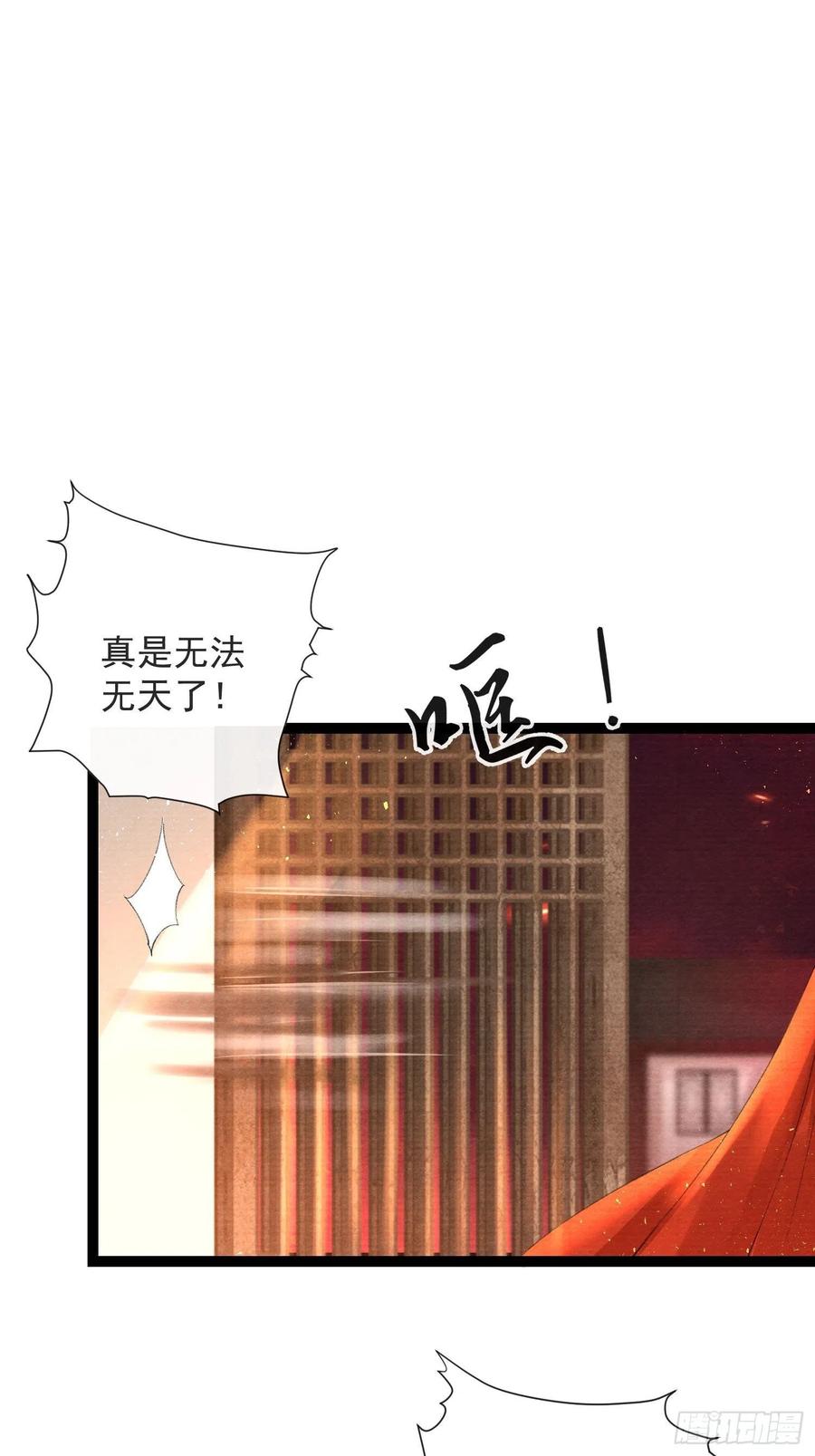 第67话 要灵犀亲亲抱抱才起-第74话