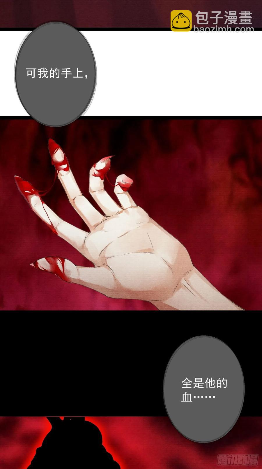 第67话 要灵犀亲亲抱抱才起-第74话