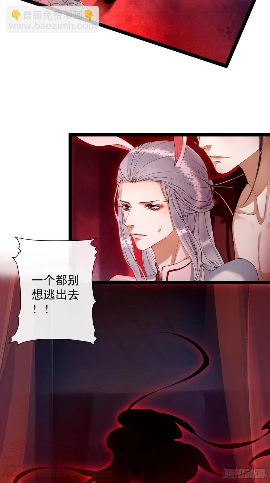 第71话 这次换我守护师父-第78话