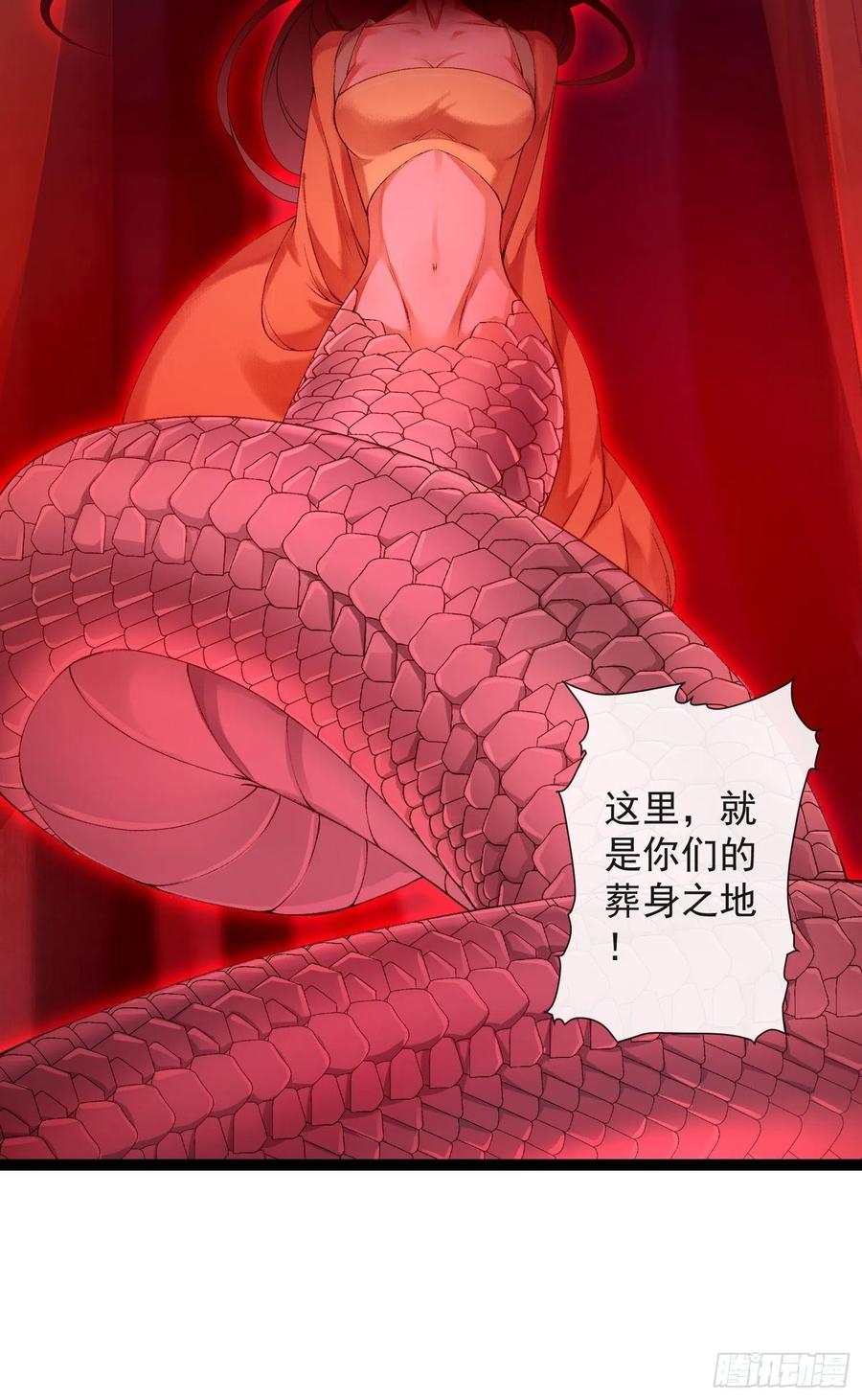 第71话 这次换我守护师父-第78话