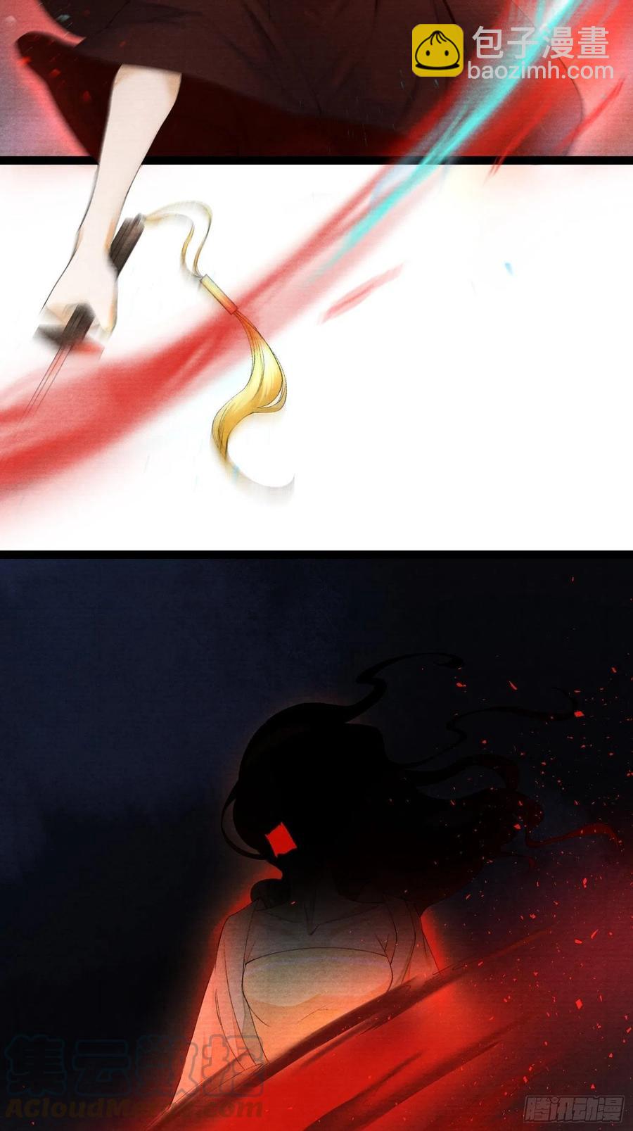 第71话 这次换我守护师父-第78话