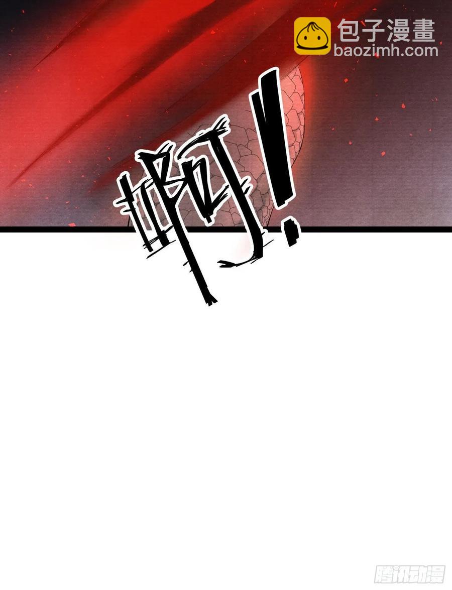 第71话 这次换我守护师父-第78话