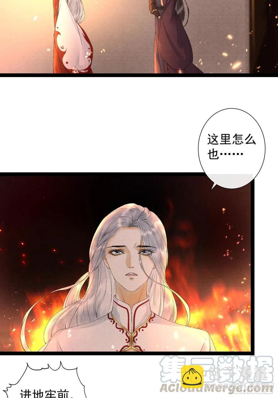 第73话 与你同生共死-第80话