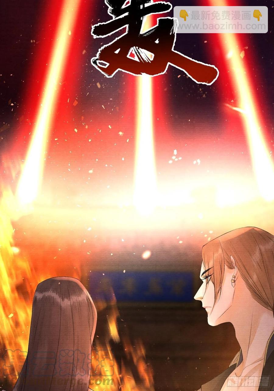 第73话 与你同生共死-第80话