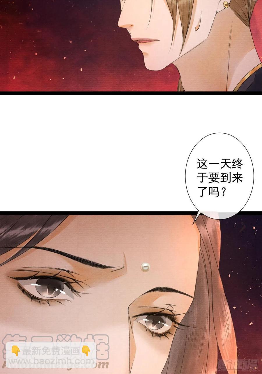 第73话 与你同生共死-第80话