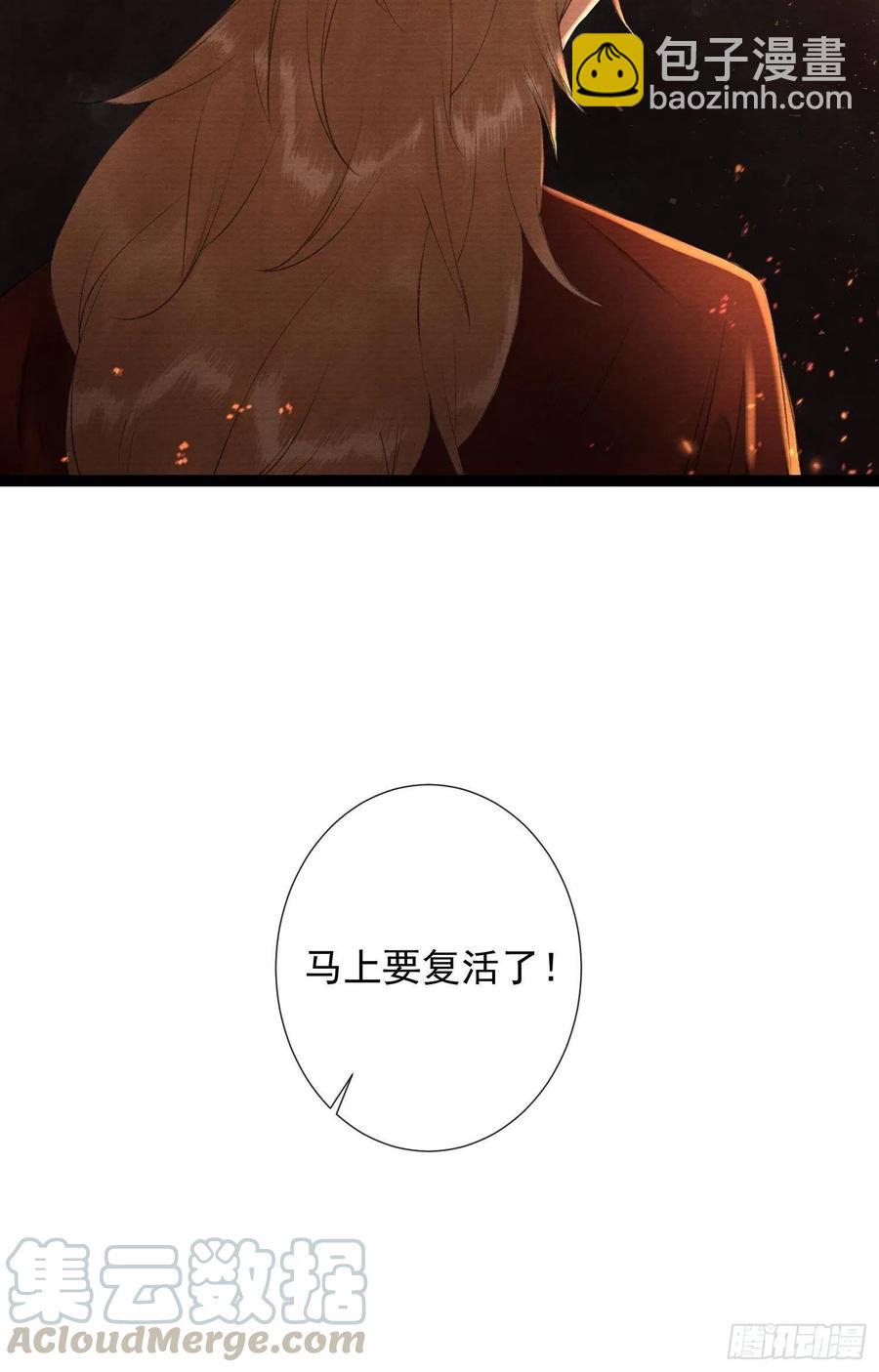 第73话 与你同生共死-第80话