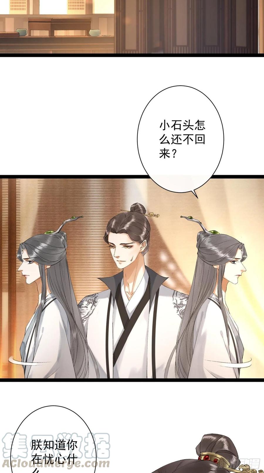 第73话 与你同生共死-第80话