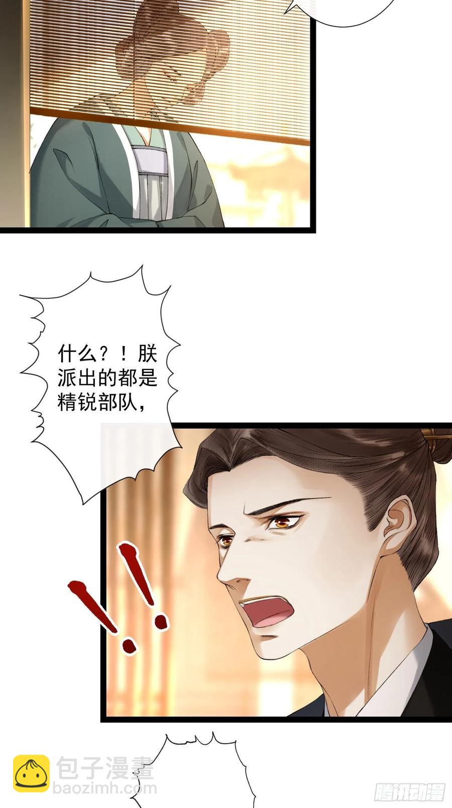 第73话 与你同生共死-第80话