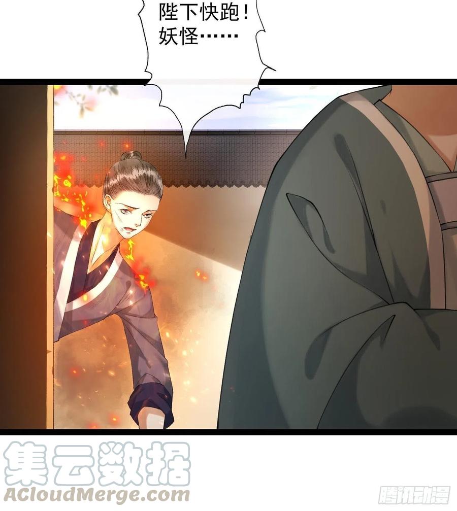 第73话 与你同生共死-第80话