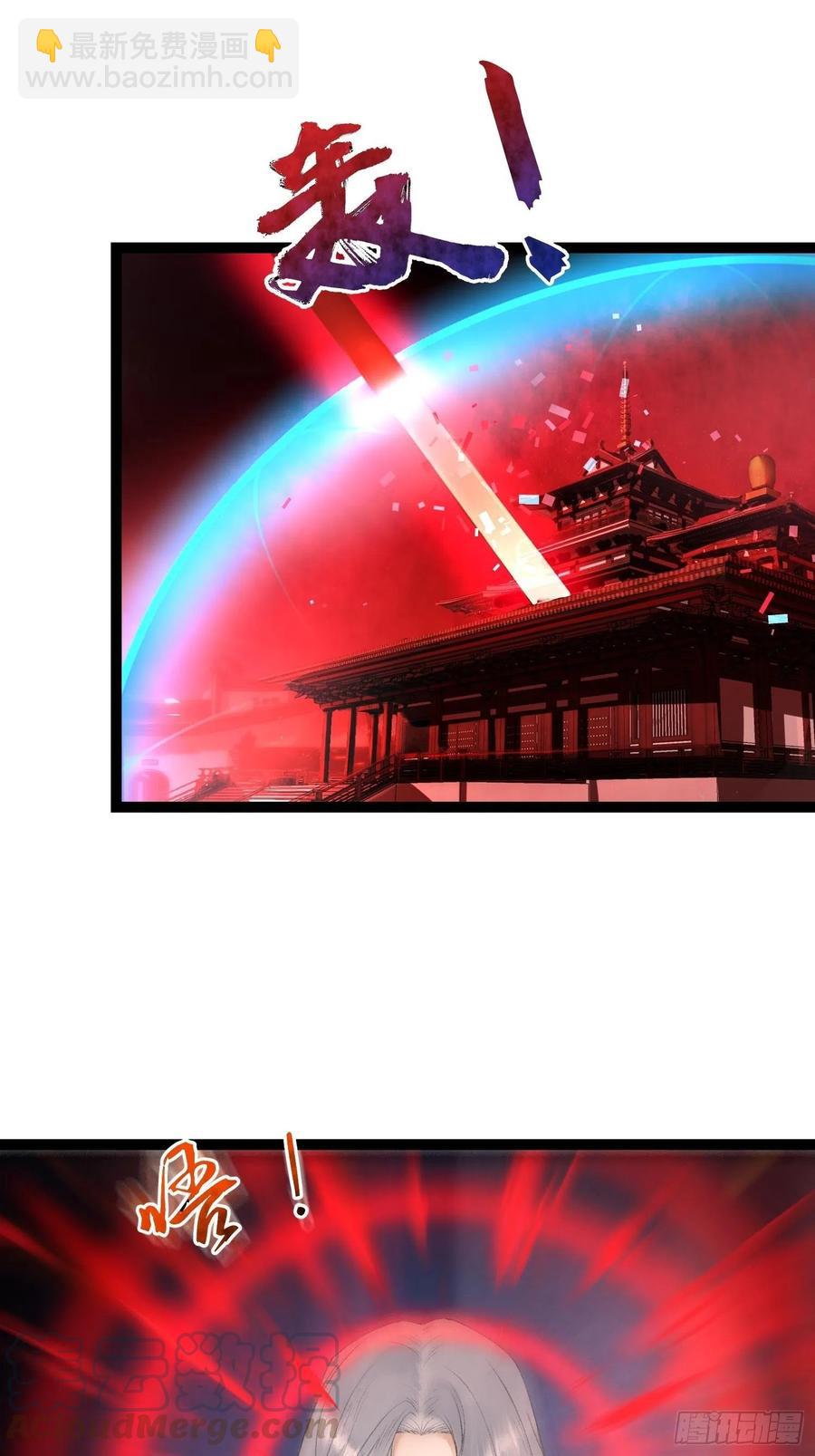 第73话 与你同生共死-第80话