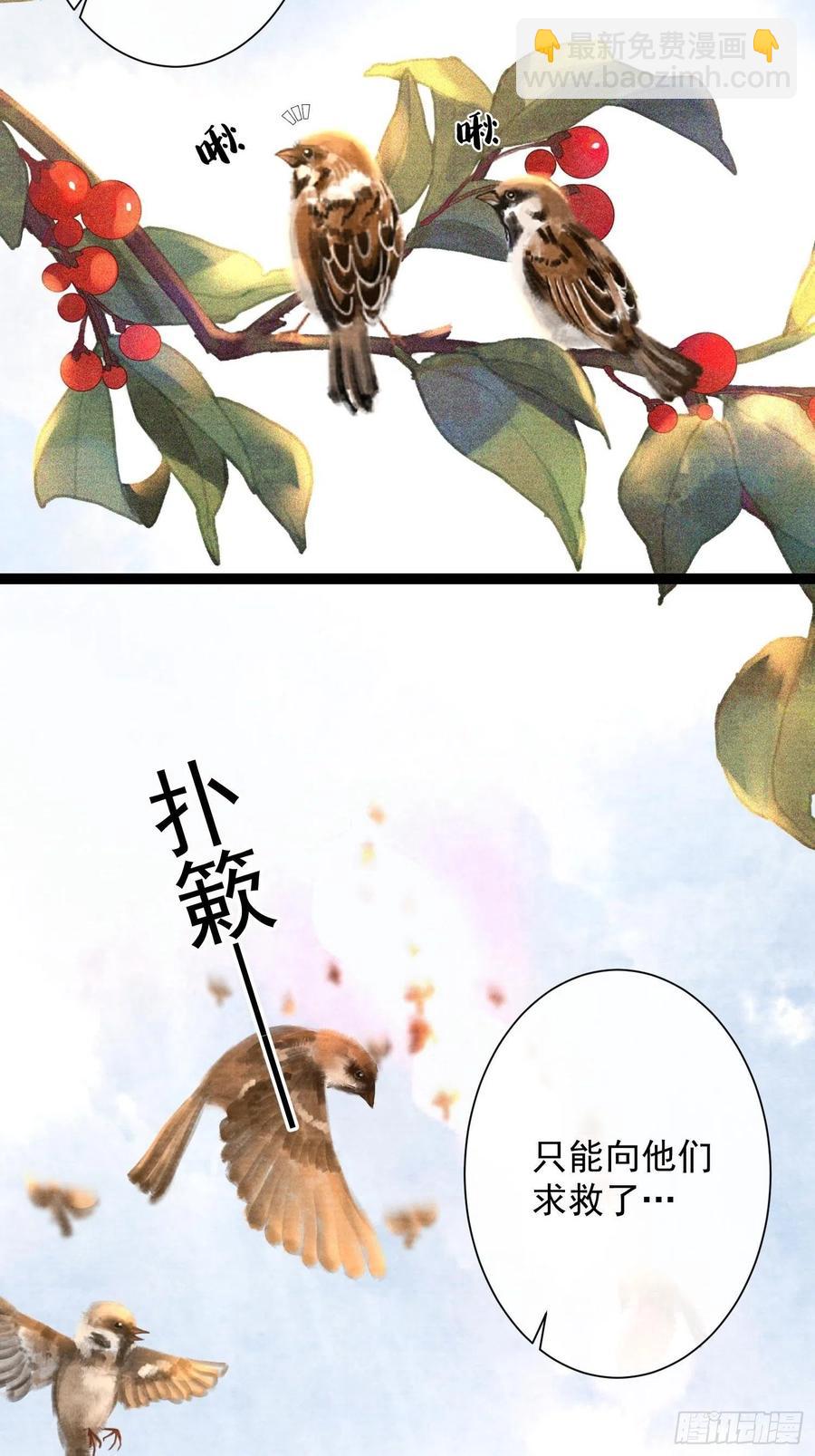 第73话 与你同生共死-第80话