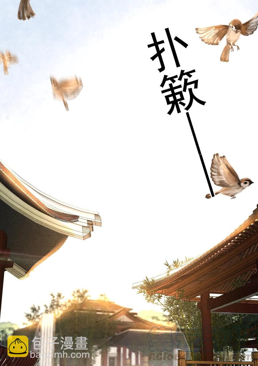 第73话 与你同生共死-第80话