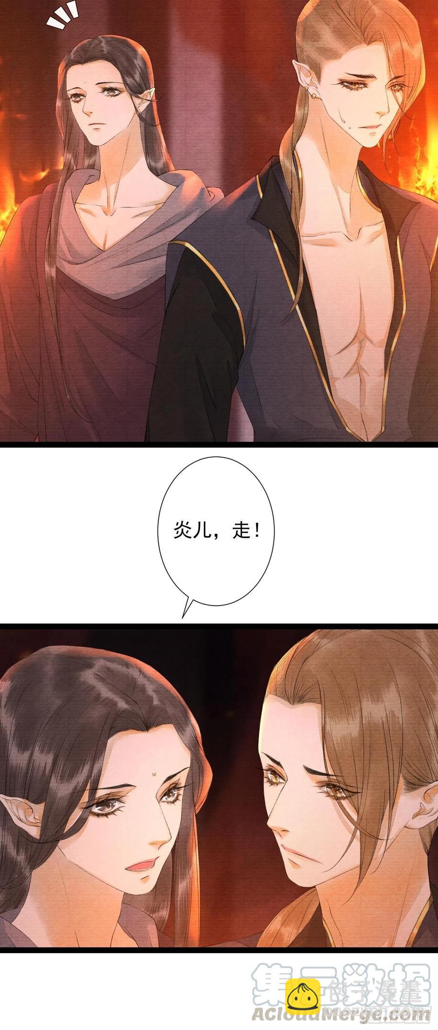 第73话 与你同生共死-第80话