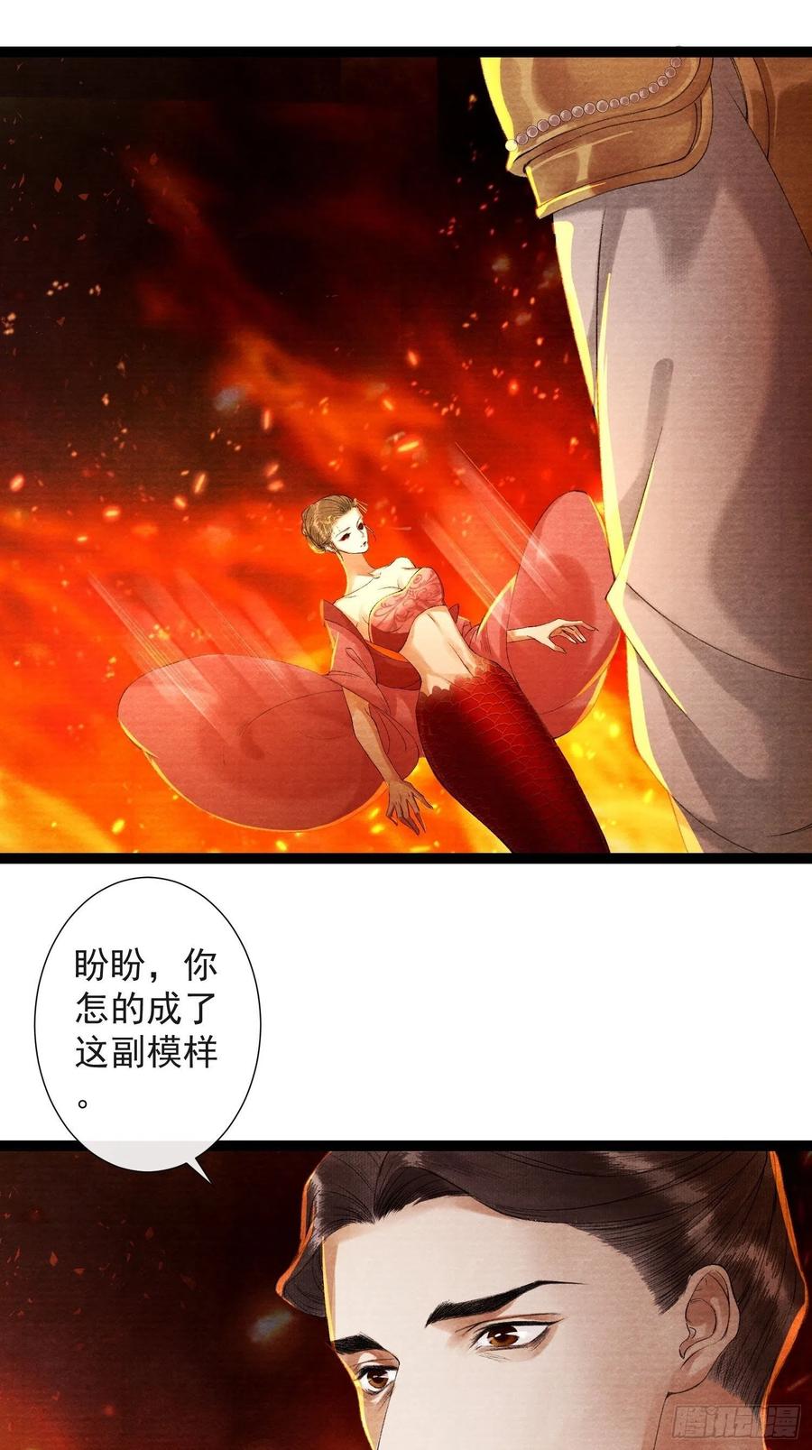 第75话 送你一份大礼-第82话