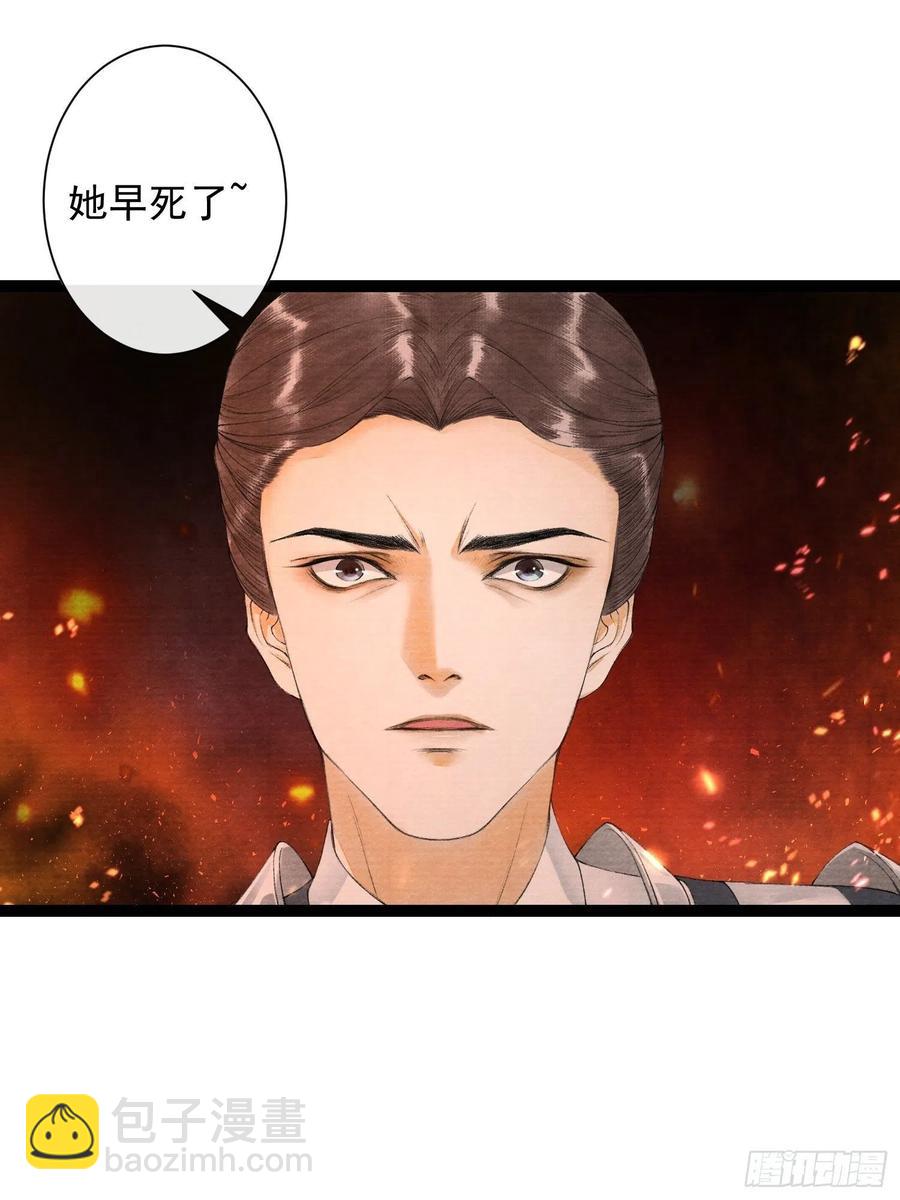 第75话 送你一份大礼-第82话