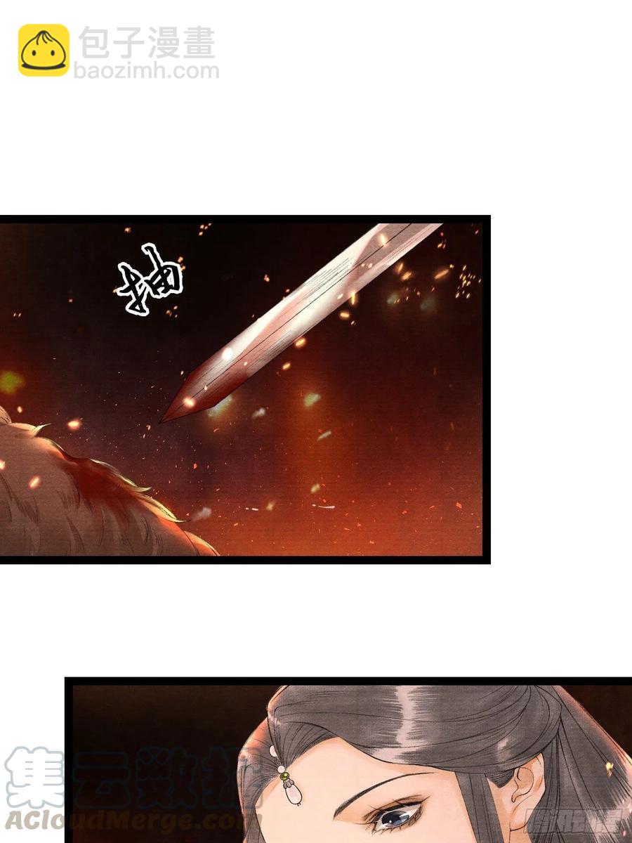 第75话 送你一份大礼-第82话