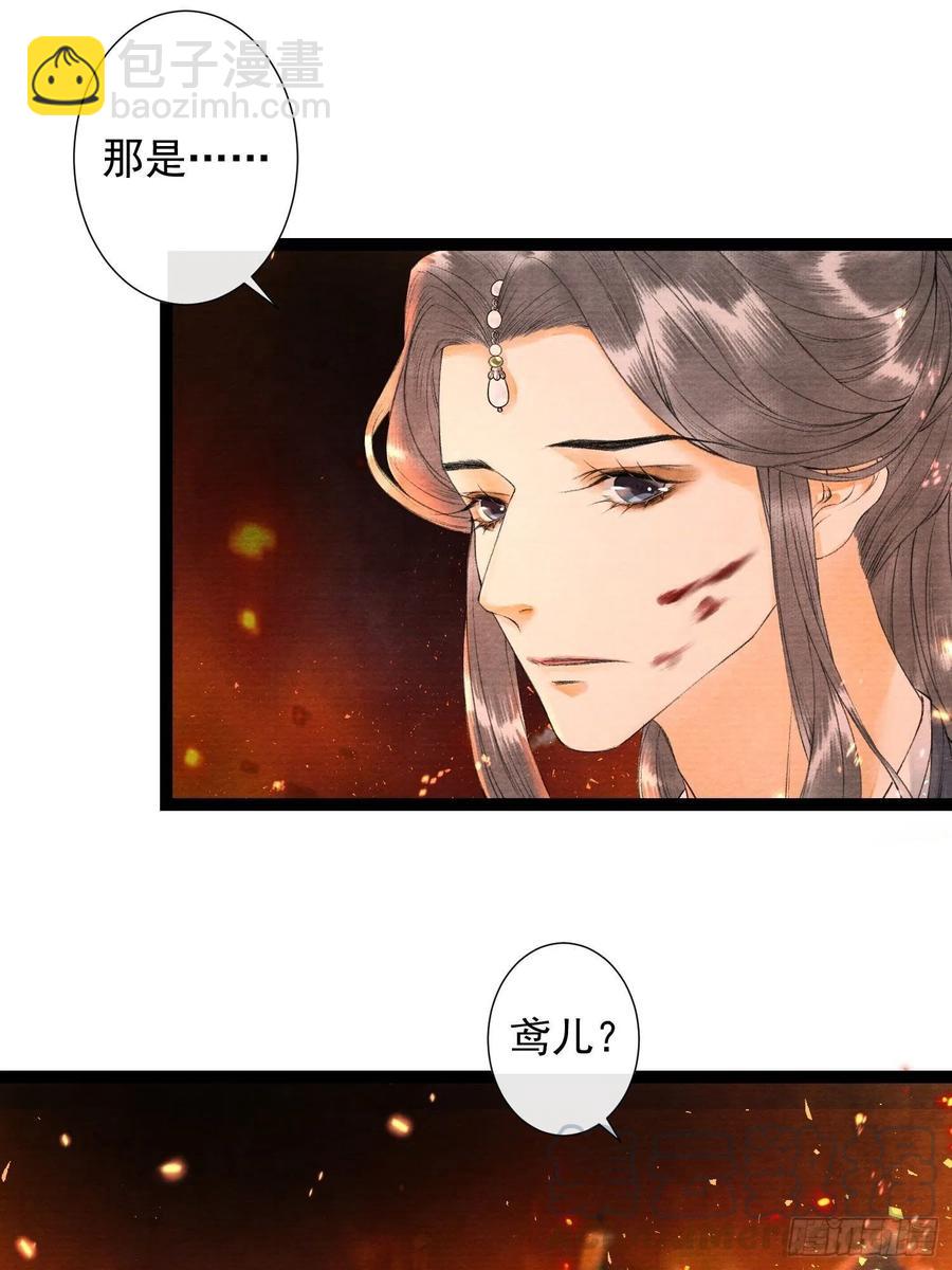 第75话 送你一份大礼-第82话