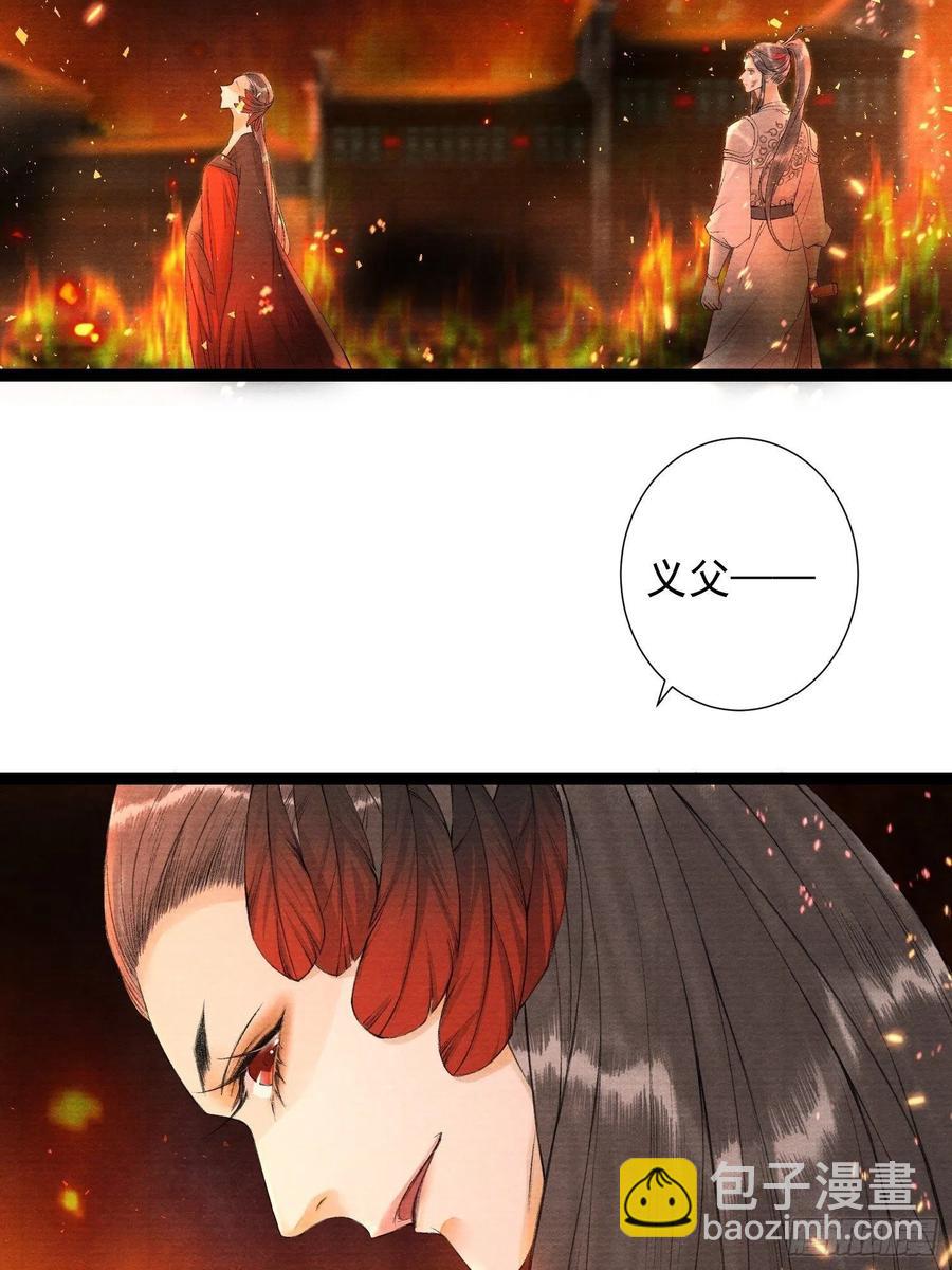 第75话 送你一份大礼-第82话