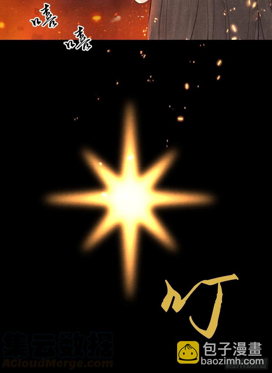 第75话 送你一份大礼-第82话