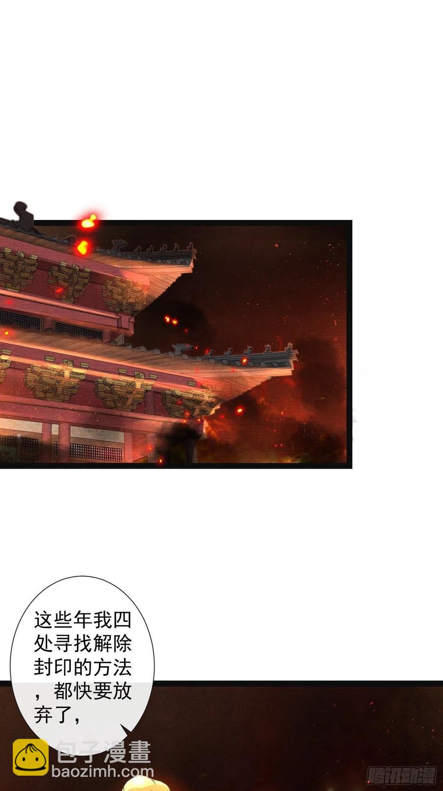 第75话 送你一份大礼-第82话