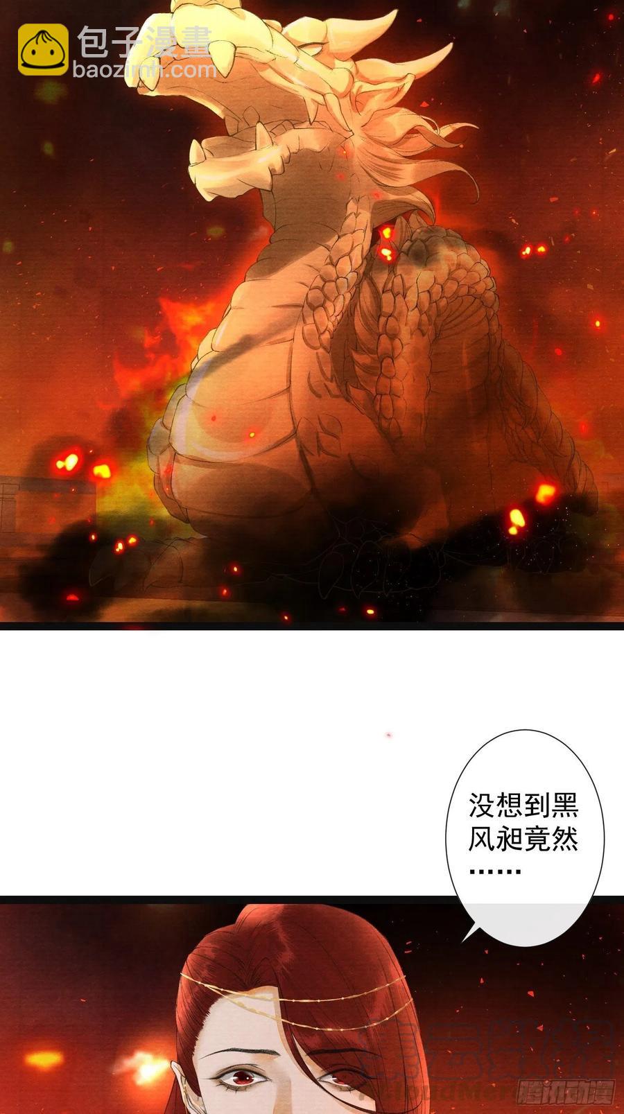 第75话 送你一份大礼-第82话