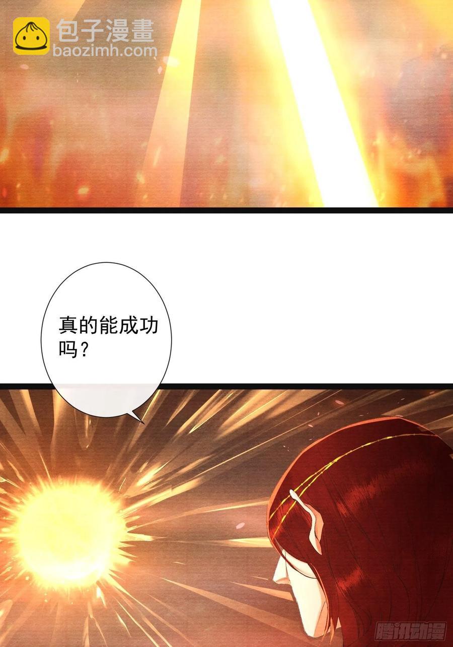 第75话 送你一份大礼-第82话