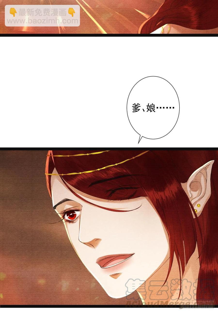 第75话 送你一份大礼-第82话