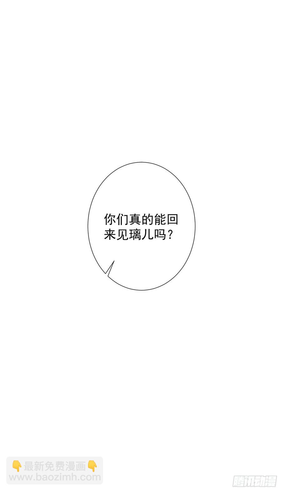 第75话 送你一份大礼-第82话