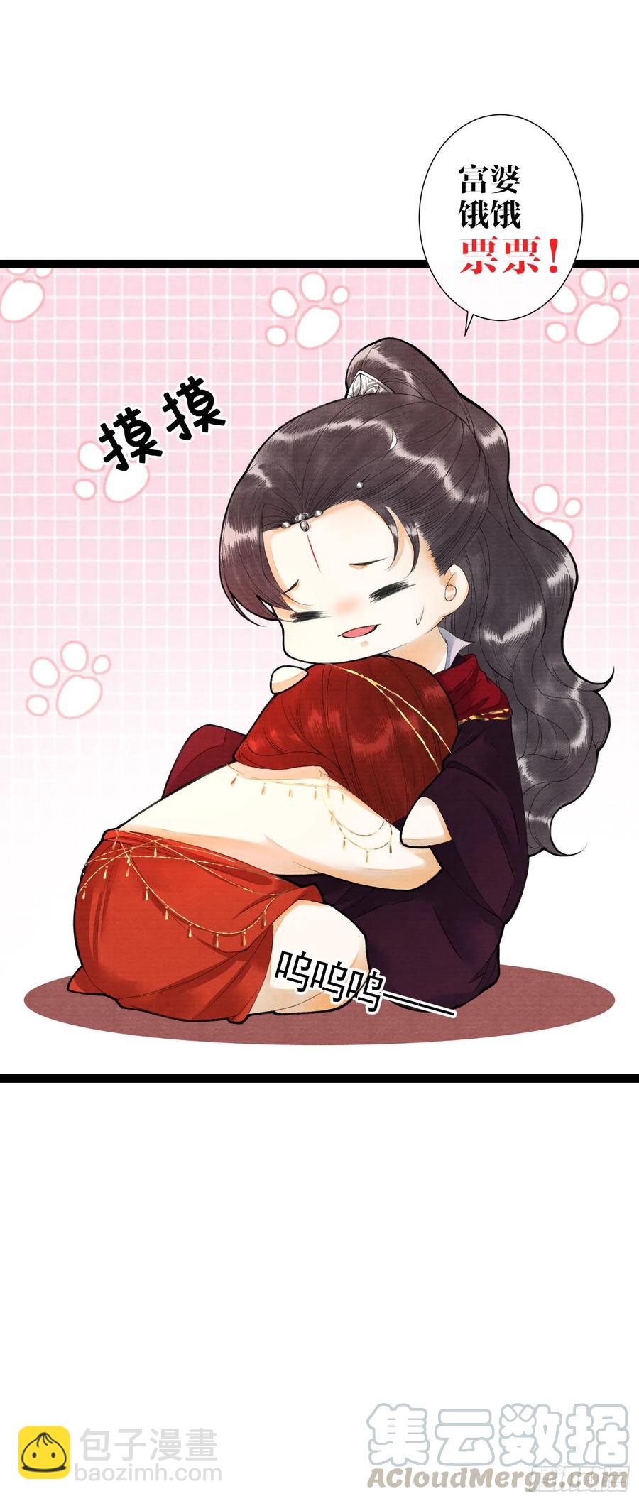 第75话 送你一份大礼-第82话