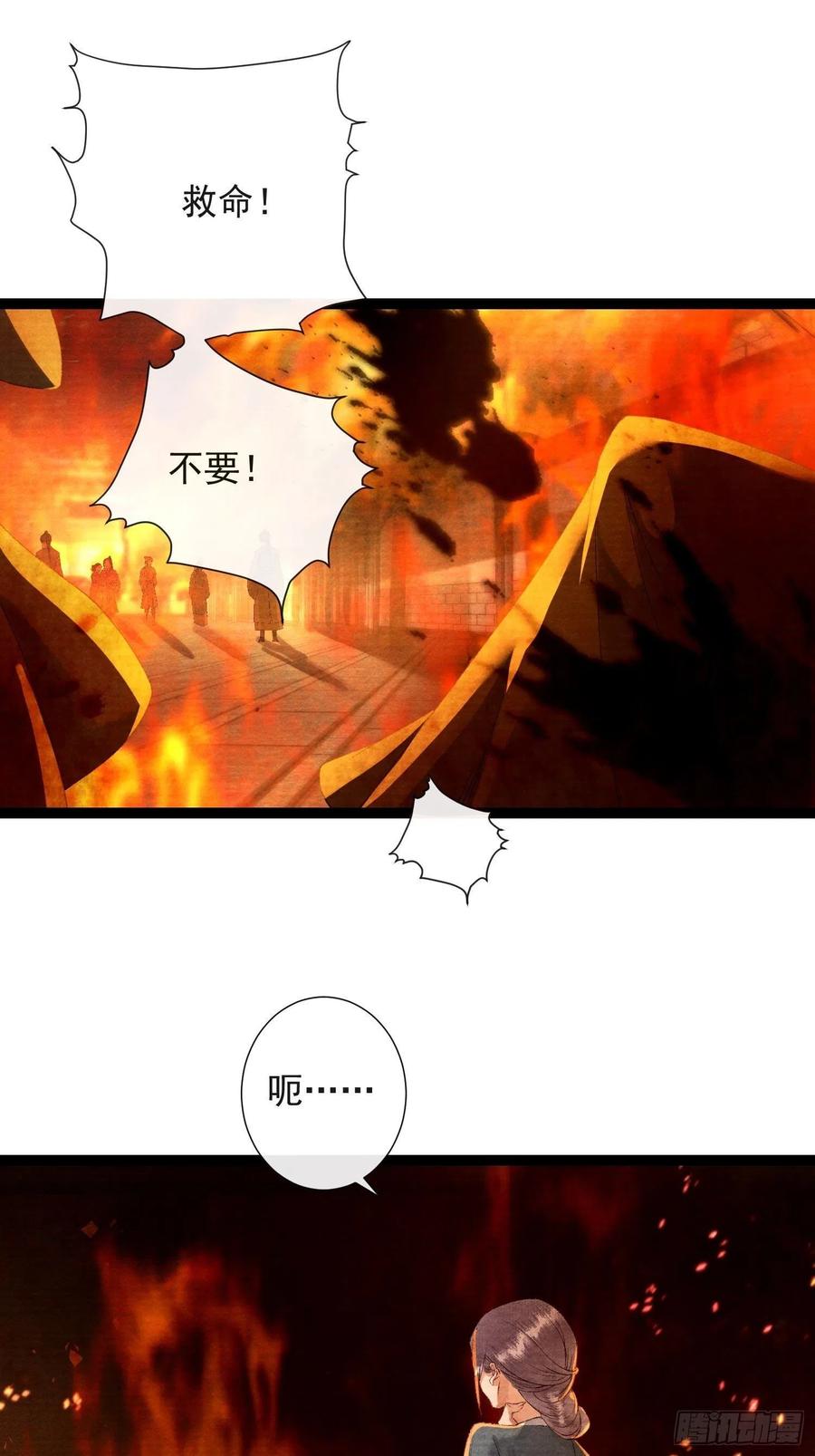 第75话 送你一份大礼-第82话