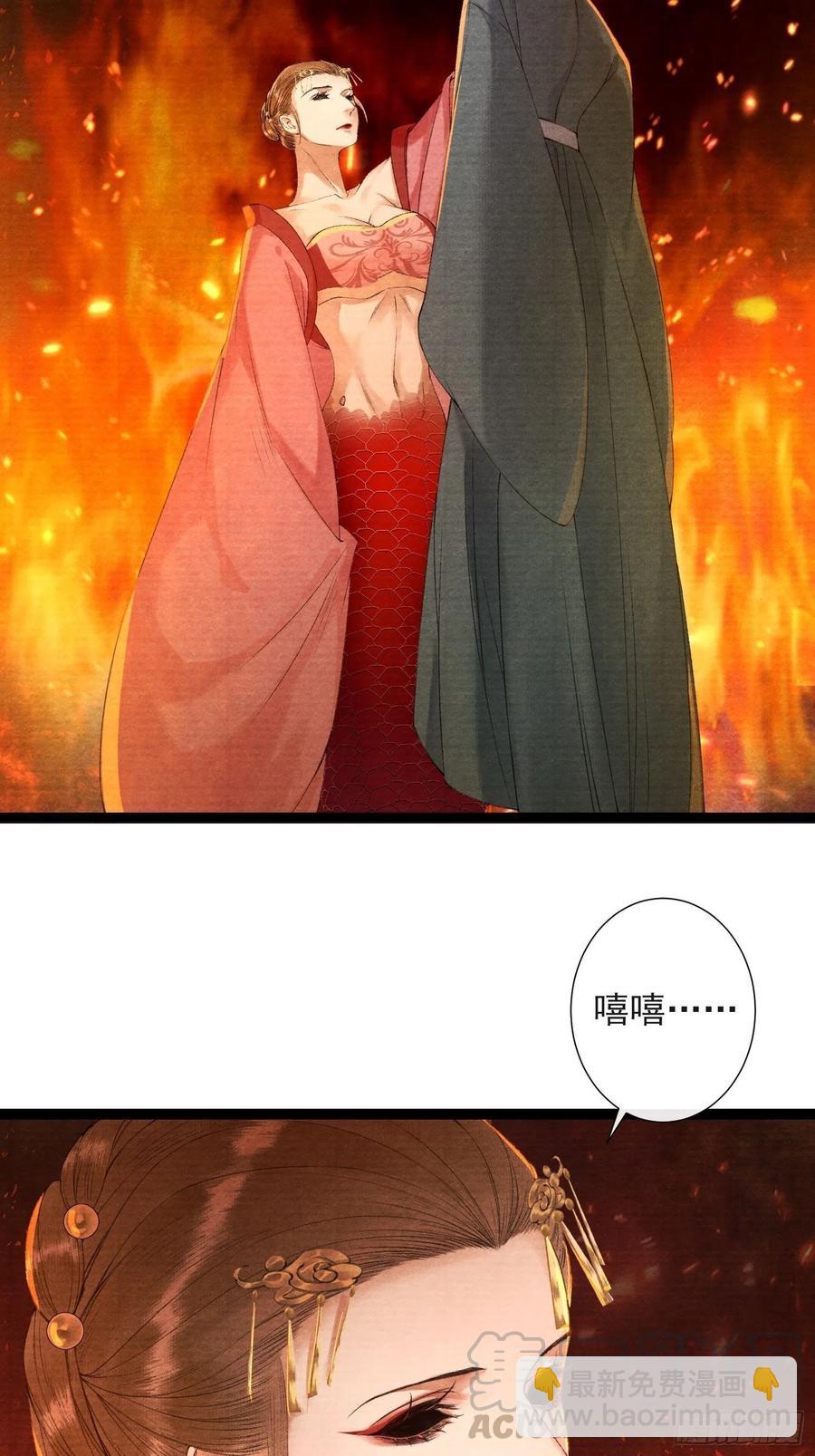 第75话 送你一份大礼-第82话