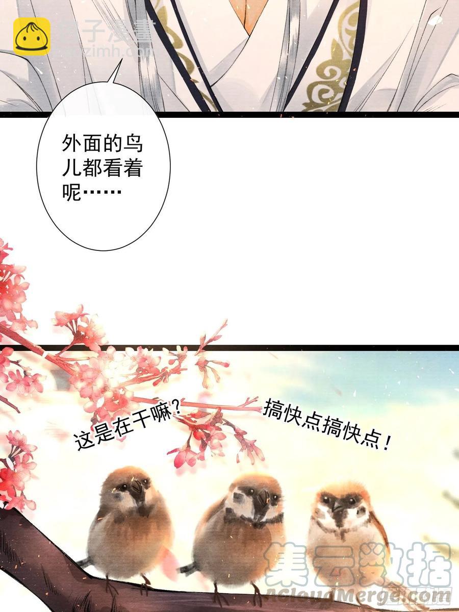 第77话 真的可以无愧于心么-第84话