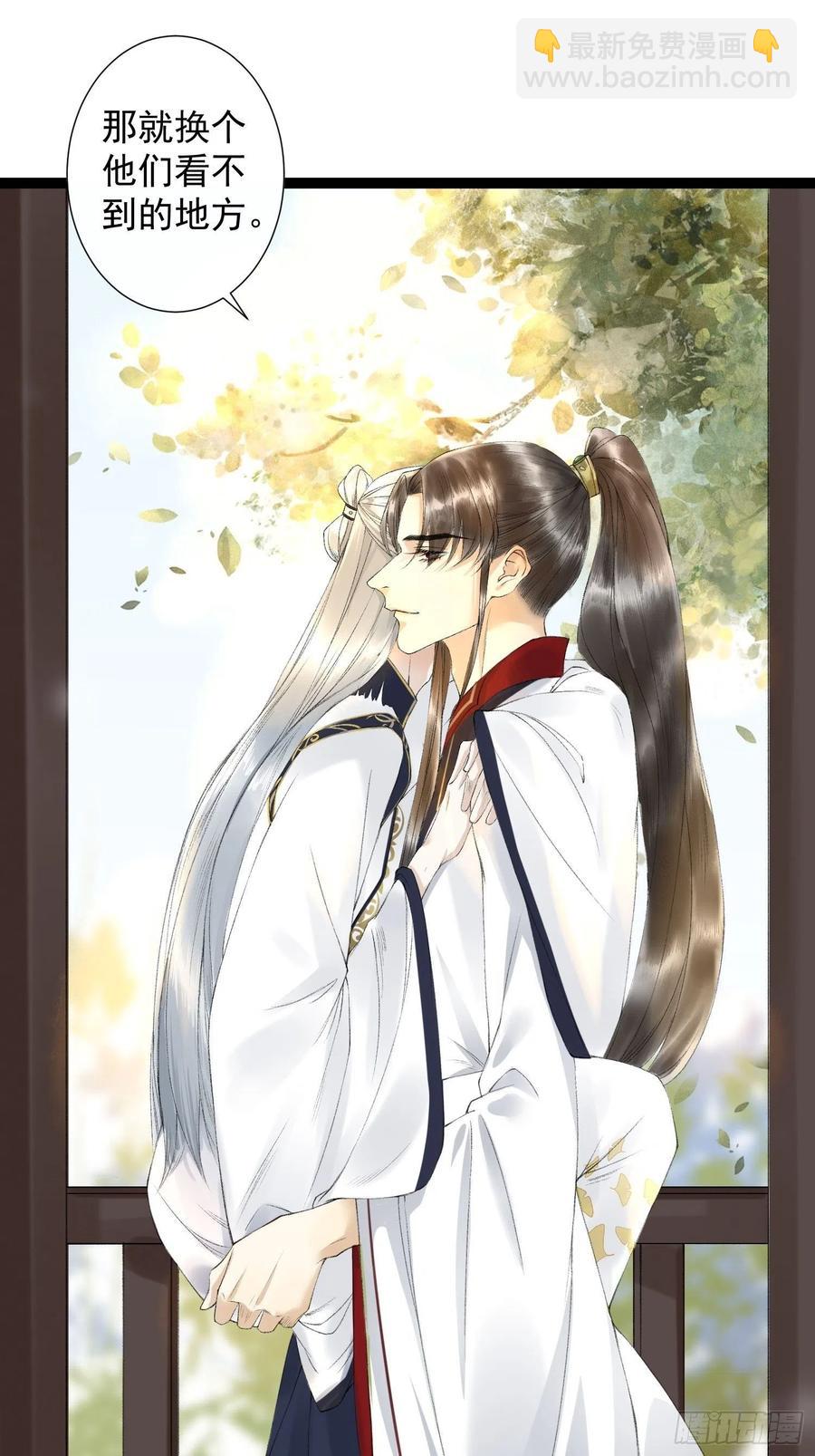 第77话 真的可以无愧于心么-第84话