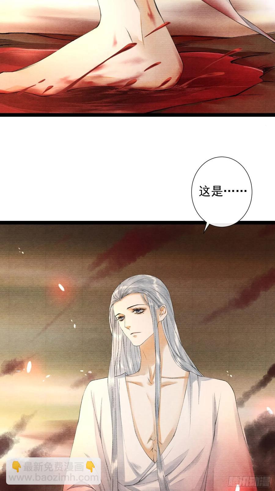 第77话 真的可以无愧于心么-第84话