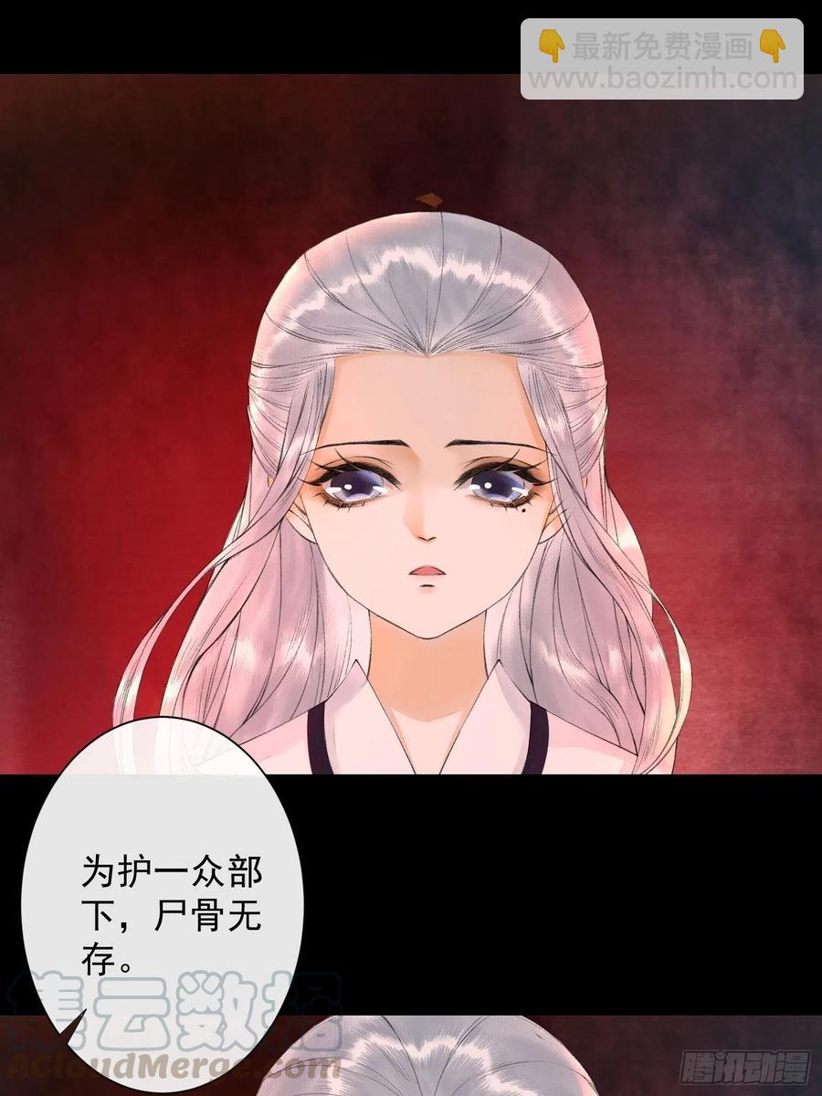 第77话 真的可以无愧于心么-第84话