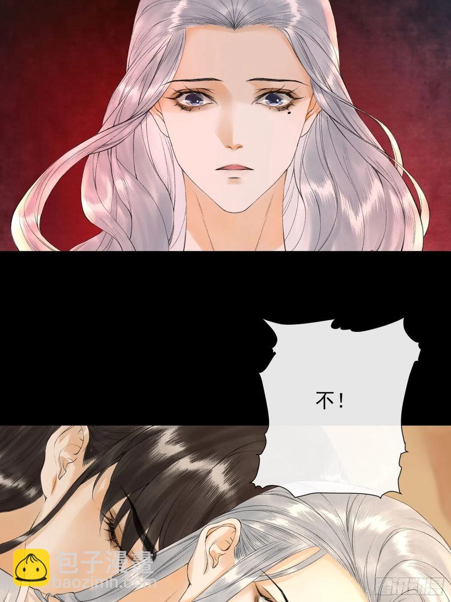 第77话 真的可以无愧于心么-第84话