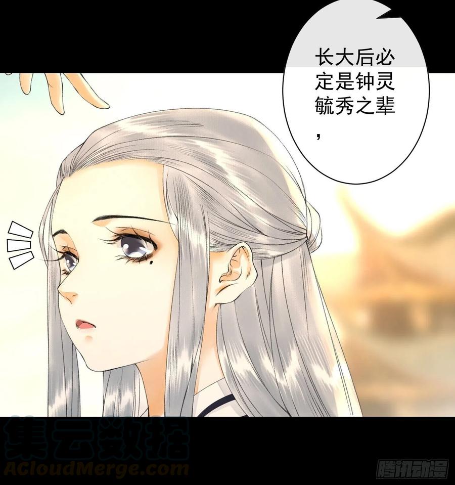 第77话 真的可以无愧于心么-第84话