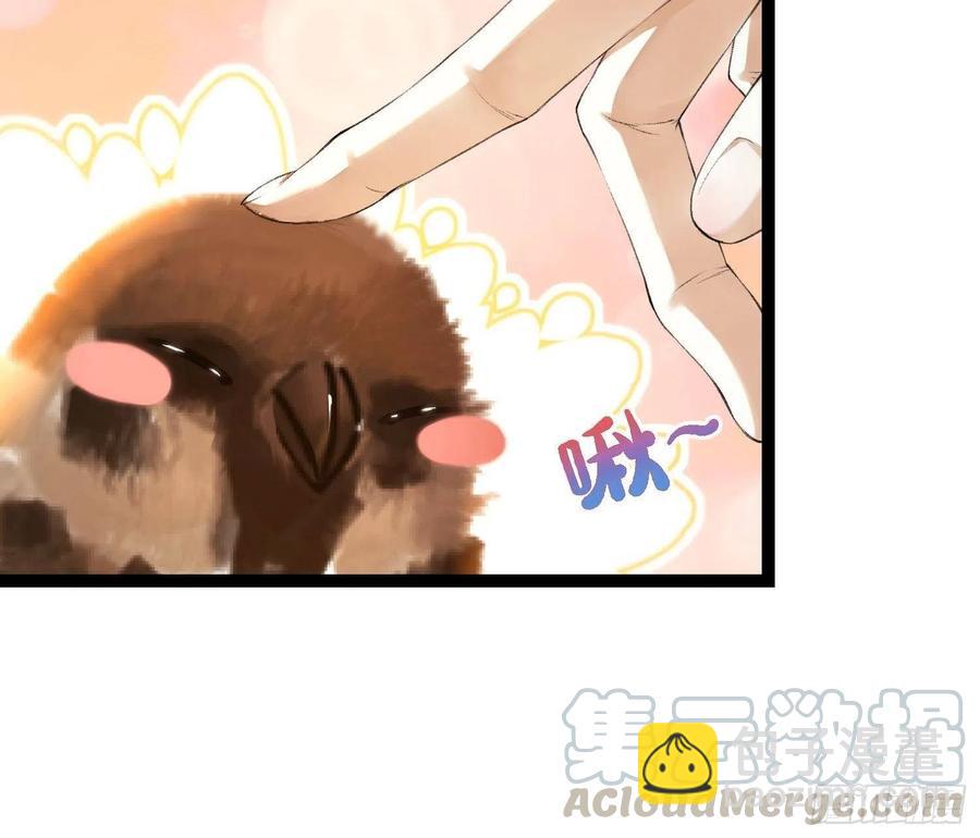 第77话 真的可以无愧于心么-第84话