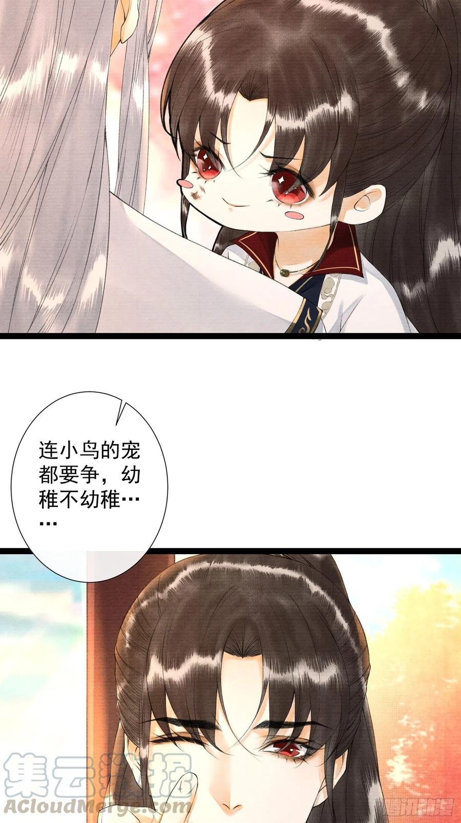 第77话 真的可以无愧于心么-第84话