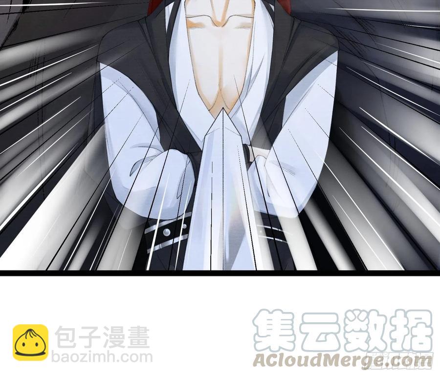 千帳燈 - 第79話對我，你不必壓抑你自己 - 3