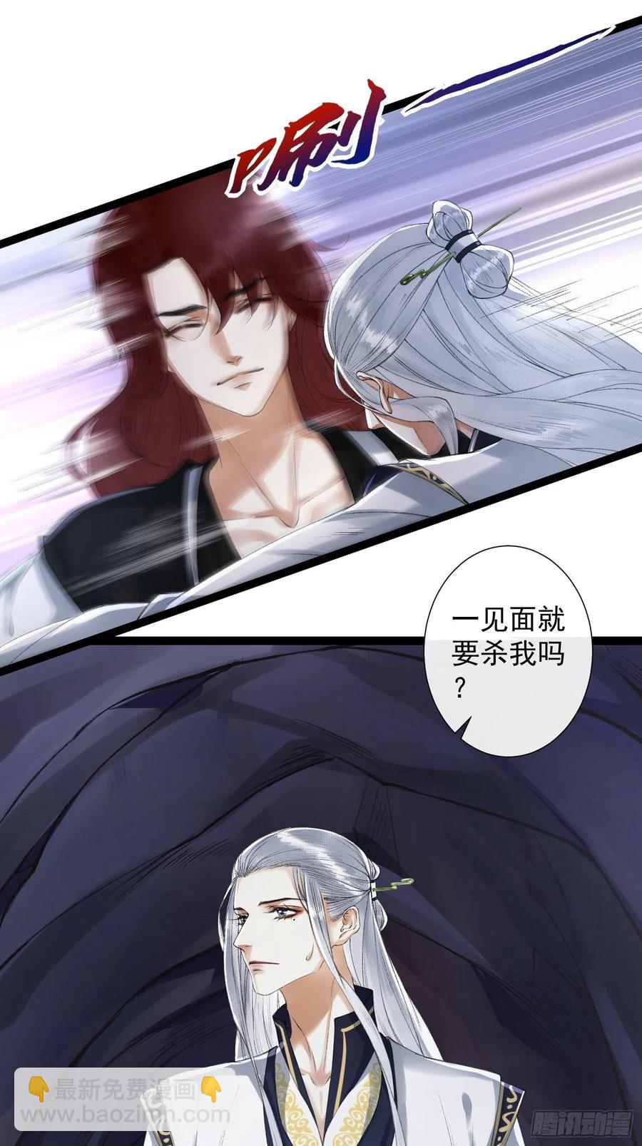 千帳燈 - 第79話對我，你不必壓抑你自己 - 4